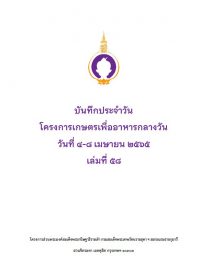 cover04-080465