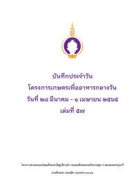 cover2803010465
