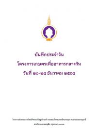 cover20-241264