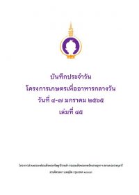 cover04-070165