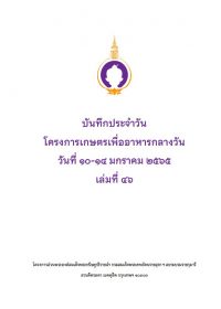 cover10-140165