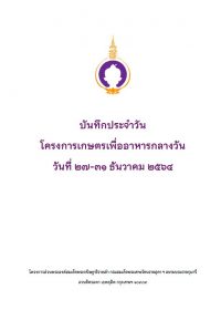 cover27-311264