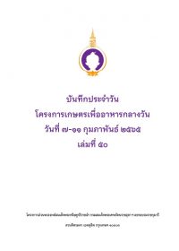 cover07-110265