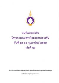 cover14-180265
