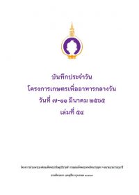 cover07-110365-1