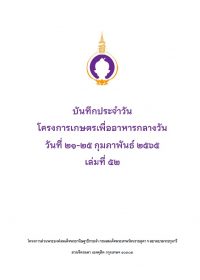 cover21-250265