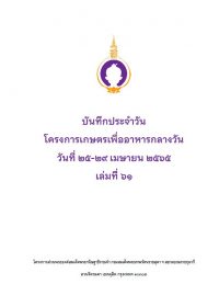cover25-290465