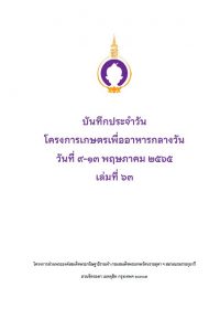 cover9-130565