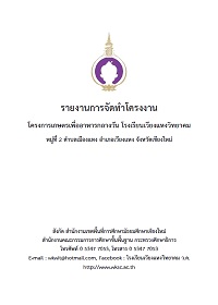 8-vienghang