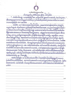 writingP4