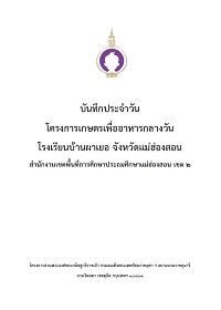 5payerVol4
