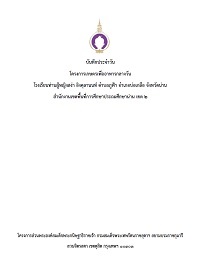 6SangaVol4