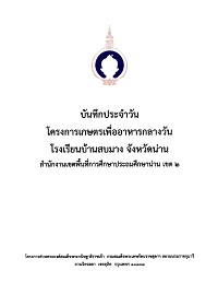 6SopmangVol6
