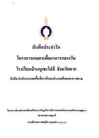 1BannusaploVol6