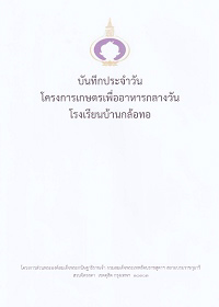 2KortorVol7