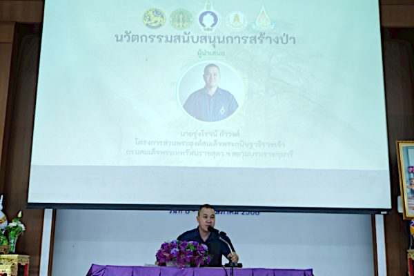 25050940-1