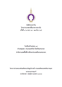 1Banklong14-68Vol1