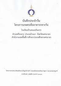 1Nhongkankao68Vol1
