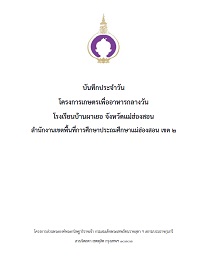 4Phayer68Vol1