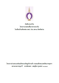 5Huayfong68Vol1