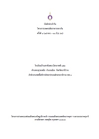7Kaotanyong68Vol1