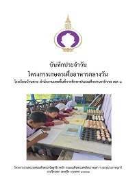 9Bankay-68Vol1