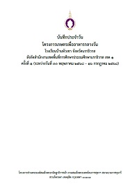 10-Banhuakao68Vol1