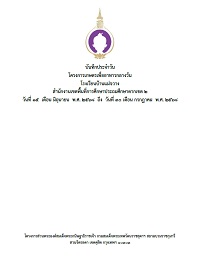2Maejawang-68Vol1