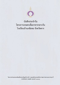 3Krotor-68Vol1