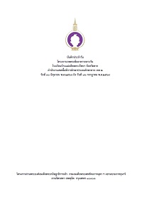4-Maesalidluang68Vol1