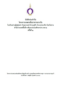6-Sanga68vol1