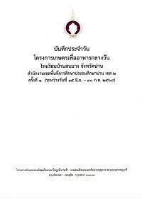 6Sopmang-68Vol1