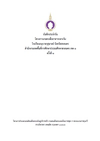 8-Anubankusuman68Vol1