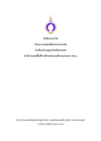 9-Bankudhu68Vol1