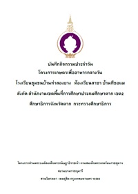 3Thasongyang68Vol2