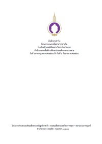 4Maesalidluang68Vol2