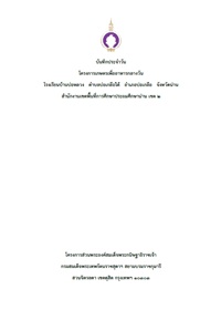 7Borluang68Vol2