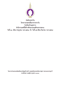 2Maejawang68Vol2 2Maejawang68Vol2