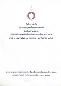 3Bankrotor68Vol2 3Bankrotor68Vol2