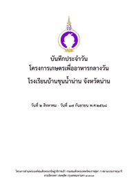 3Kunnamnan68Vol3 3Kunnamnan68Vol3