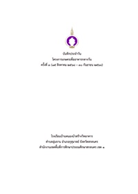 4Nhongbuasang68Vol4 4Nhongbuasang68Vol4