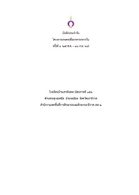 5Bankaotanyong68Vol3 5Bankaotanyong68Vol3