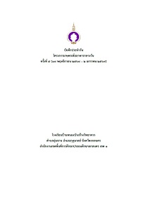 6-Nhongbuasang-68Vol5