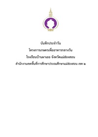 1-Payer-69Vol2 1-Payer-69Vol2