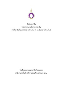 4-Anubankusuman-69Vol2 4-Anubankusuman-69Vol2