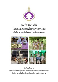 5-Bankay-69Vol2 5-Bankay-69Vol2
