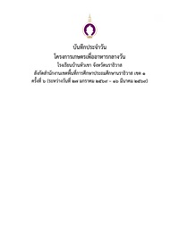 6-Banhuakao-69Vol2 6-Banhuakao-69Vol2