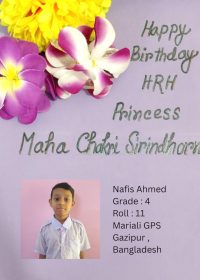 CardNafis-Mariali-Bangladesh