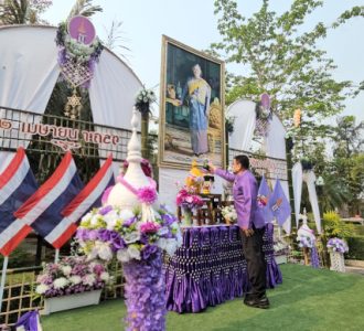 phufa02046908 phufa02046908