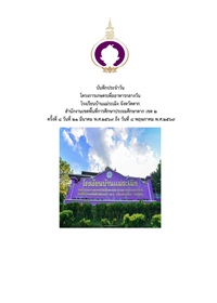1-Maeramung-69Vol3 1-Maeramung-69Vol3